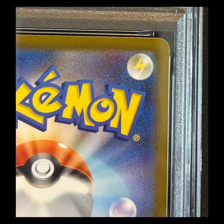 PSA10】 ピカチュウex (SAR仕様) 764/742 1枚 - メルカリ