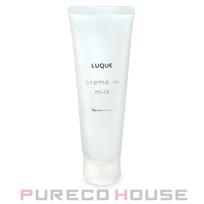新品，限定SALE ナリス化粧品 ルクエ 3 クリーム イン ミルク (濃密乳液) 80g フェイスクリーム