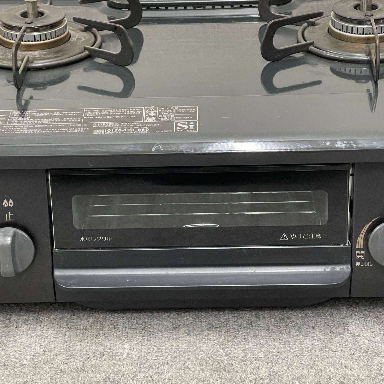 □4409□ Paloma IC-S37K-L パロマ ガステーブル 都市ガス用 左強火 2019 □4409□ Paloma IC-S37K-L パロマ ガステーブル 都市ガス用 左強火 2019