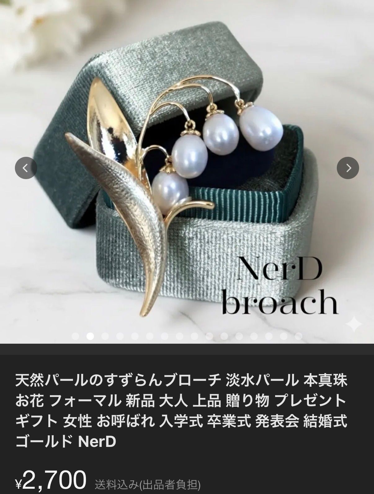 M*****5様専用ページ - メルカリ