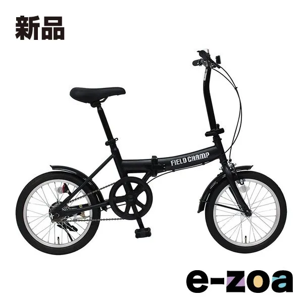 2026年最新】折りたたみ自転車 フィールドチャンプの人気アイテム