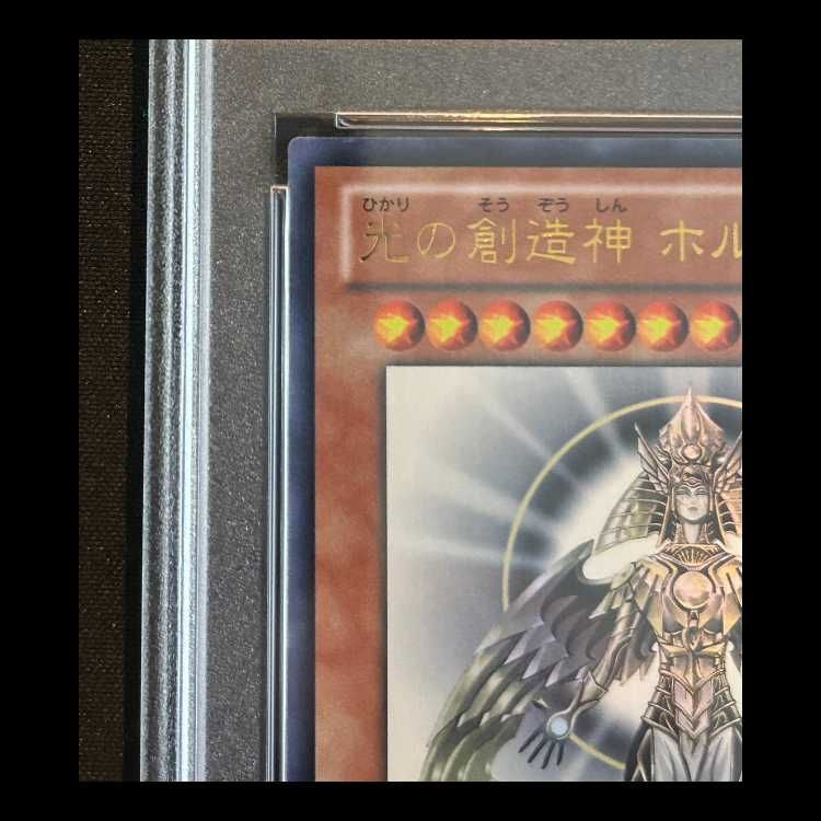 PSA10】光の創造神ホルアクティ [ウルトラ] {YGOPR-JP001} 1枚 - メルカリ