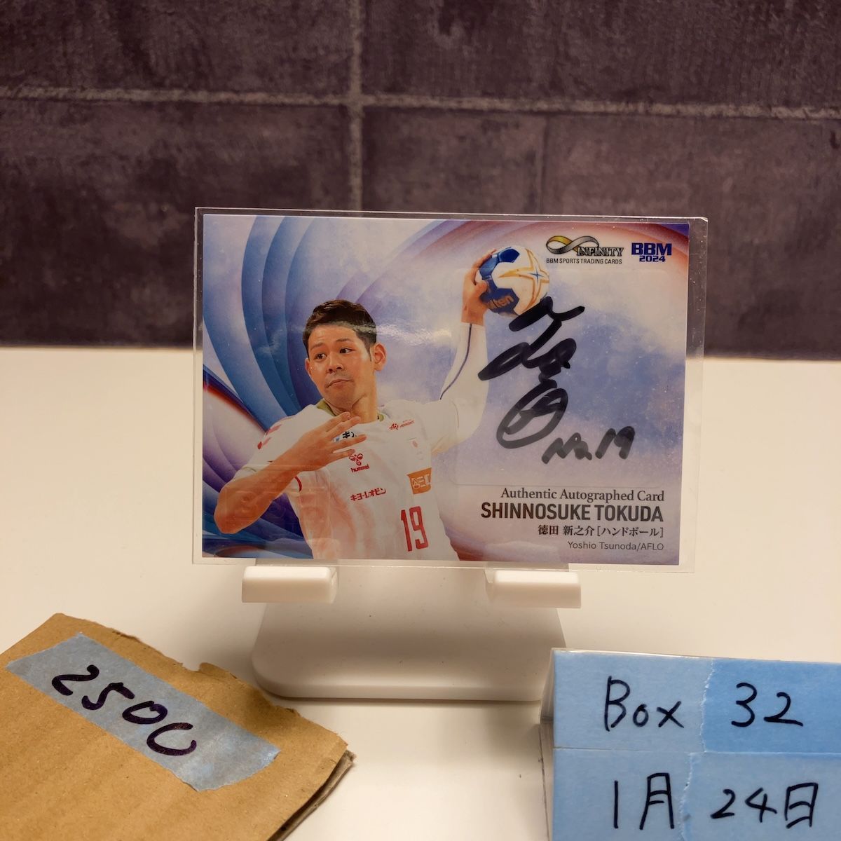 2024 BBM Infinity 徳田新之介 12/86 直筆サインカード トヨタ紡織九州