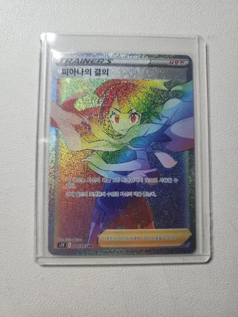 2026年最新】蒼空ストリーム 韓国の人気アイテム - メルカリ