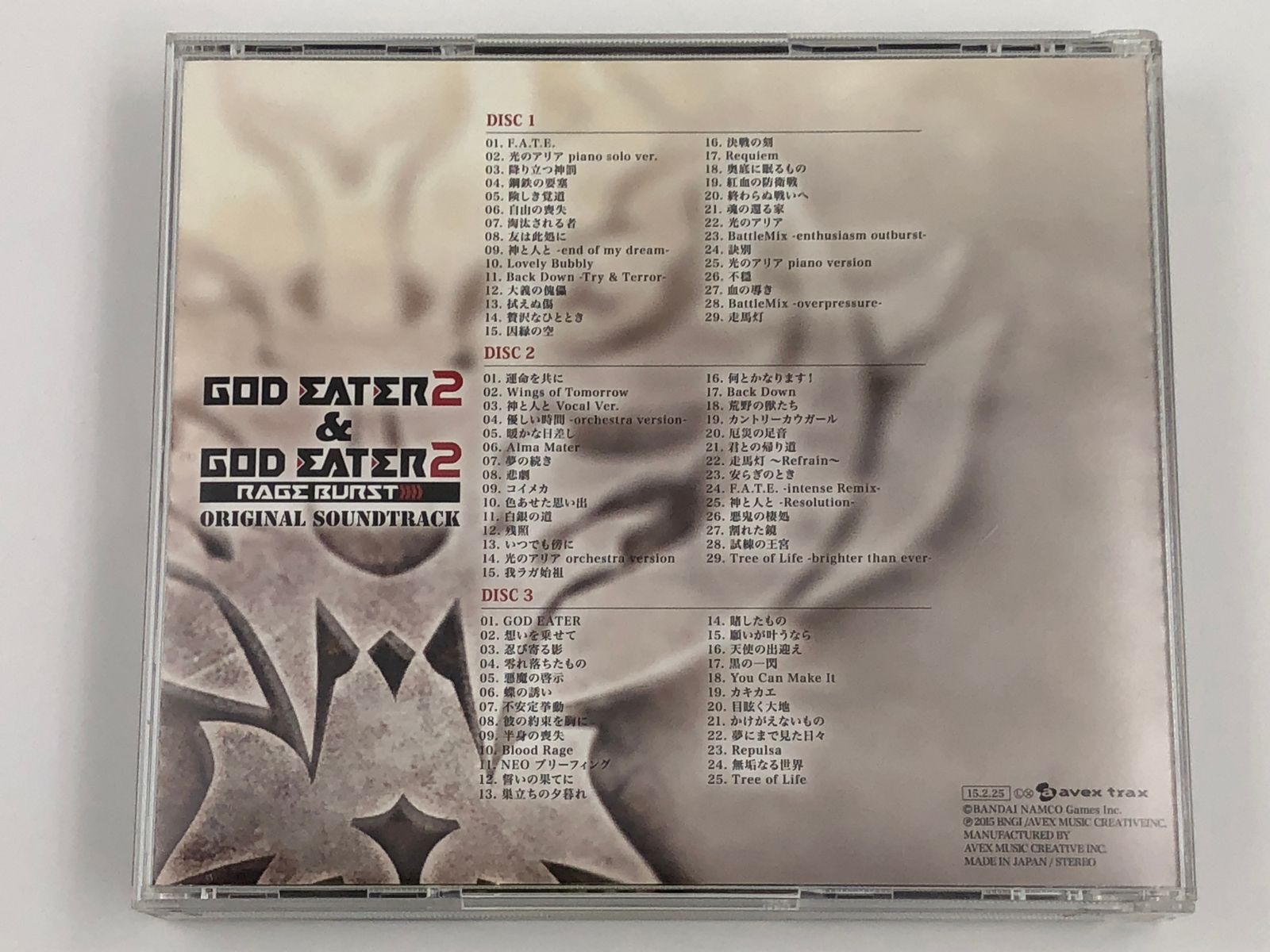 ♪) CD ゴッドイーター GOD EATER 2 RAGE BURST ORIGINAL SOUNDTRACK