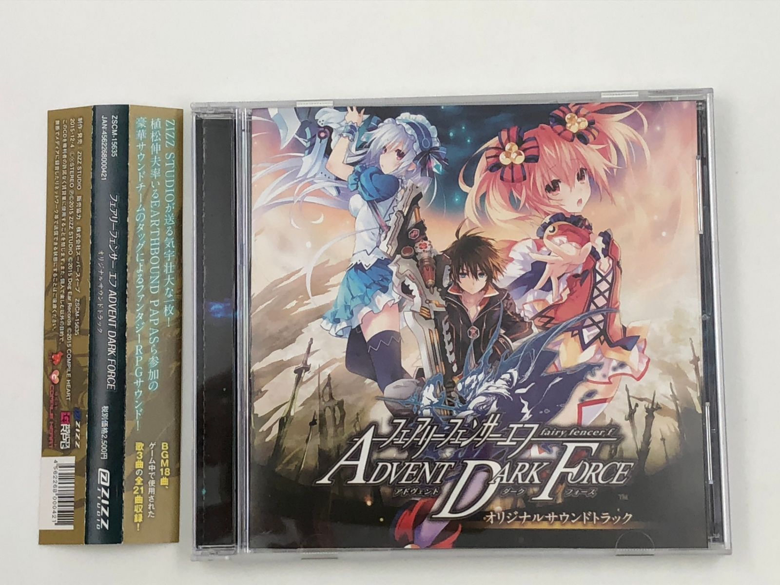♪) CD フェアリーフェンサー エフ ADVENT DARK FORCE オリジナル