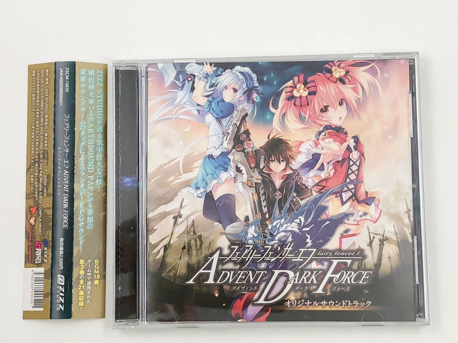 ♪) CD フェアリーフェンサー エフ ADVENT DARK FORCE オリジナル