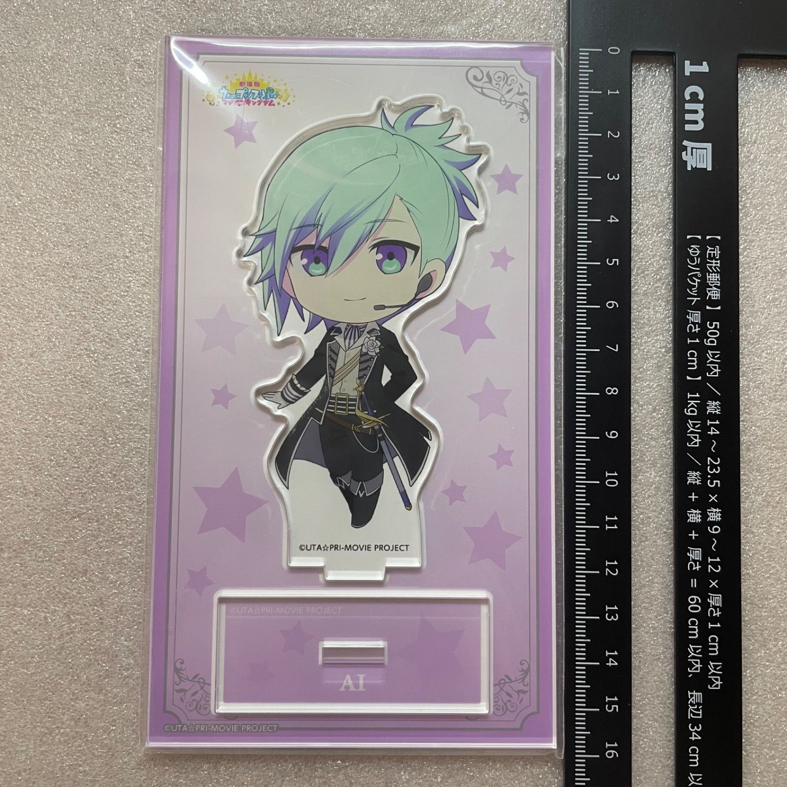 うたプリ うたのプリンスさまっ 美風藍 Z7 - メルカリ