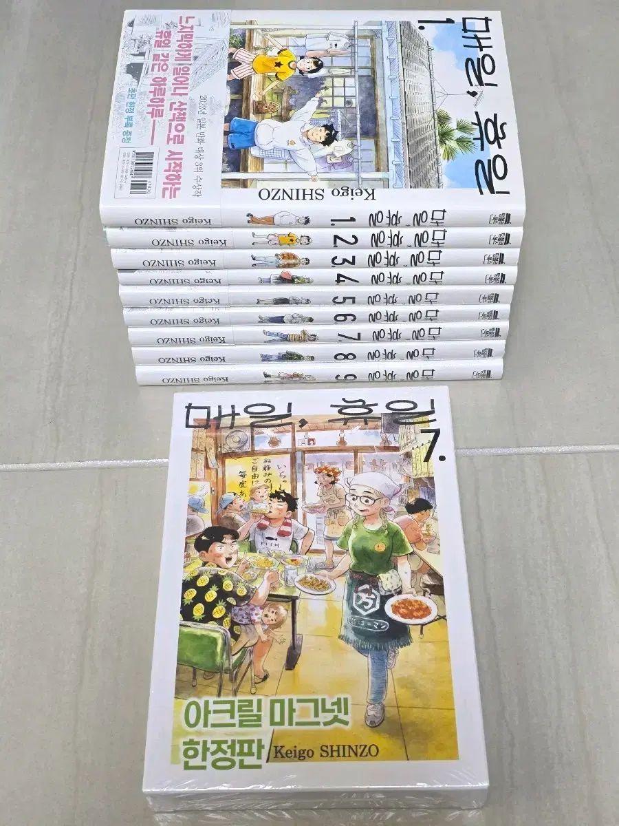 【セール，定番】 毎日 休日 1 - 9 巻 ダブル特装版オール + 7 限定モデル 一部未開封 その他