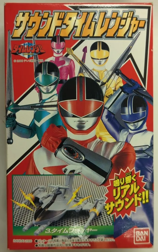 未来戦隊タイムレンジャー【タイムフライヤー＆レンジャーセット】 タイムフライヤー&レンジャーセット 未来戦隊タイムレンジャー タイム