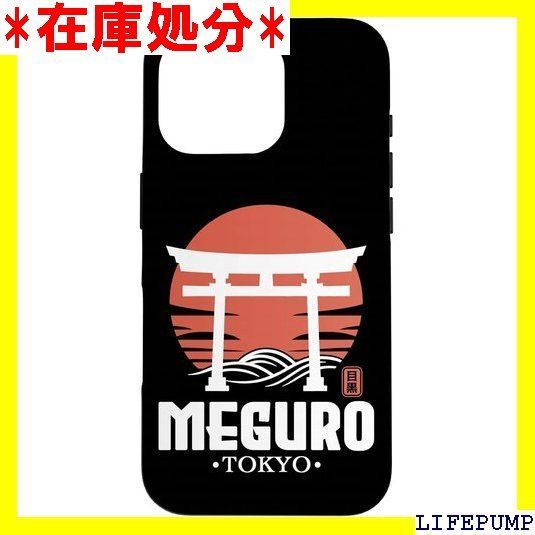 レトロ 目黒 日本 鳥居 和漢字 東京 お土産 スマホケース iPhone 16