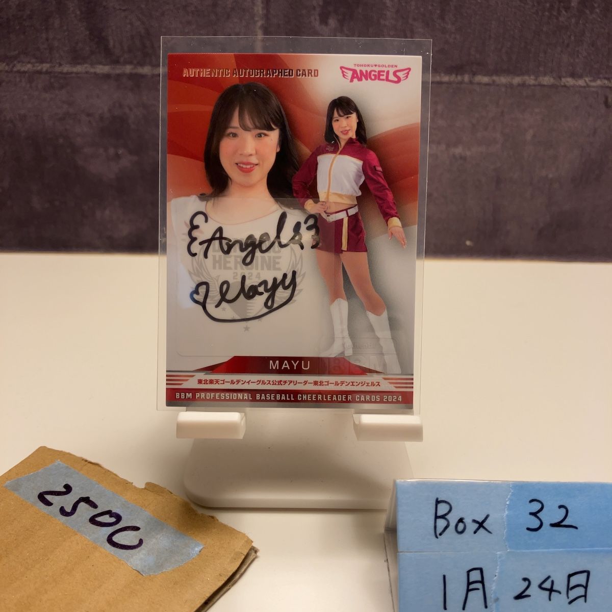 2024 BBM 真由 17/90 直筆サインカード 東北ゴールデンエンジェルス