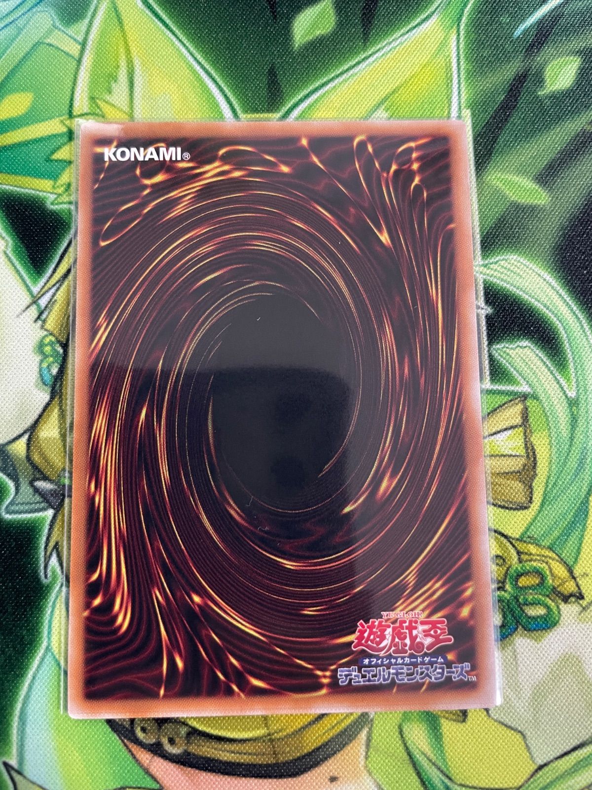 遊戯王 マスク・チェンジ・セカンド 3枚セット - メルカリ