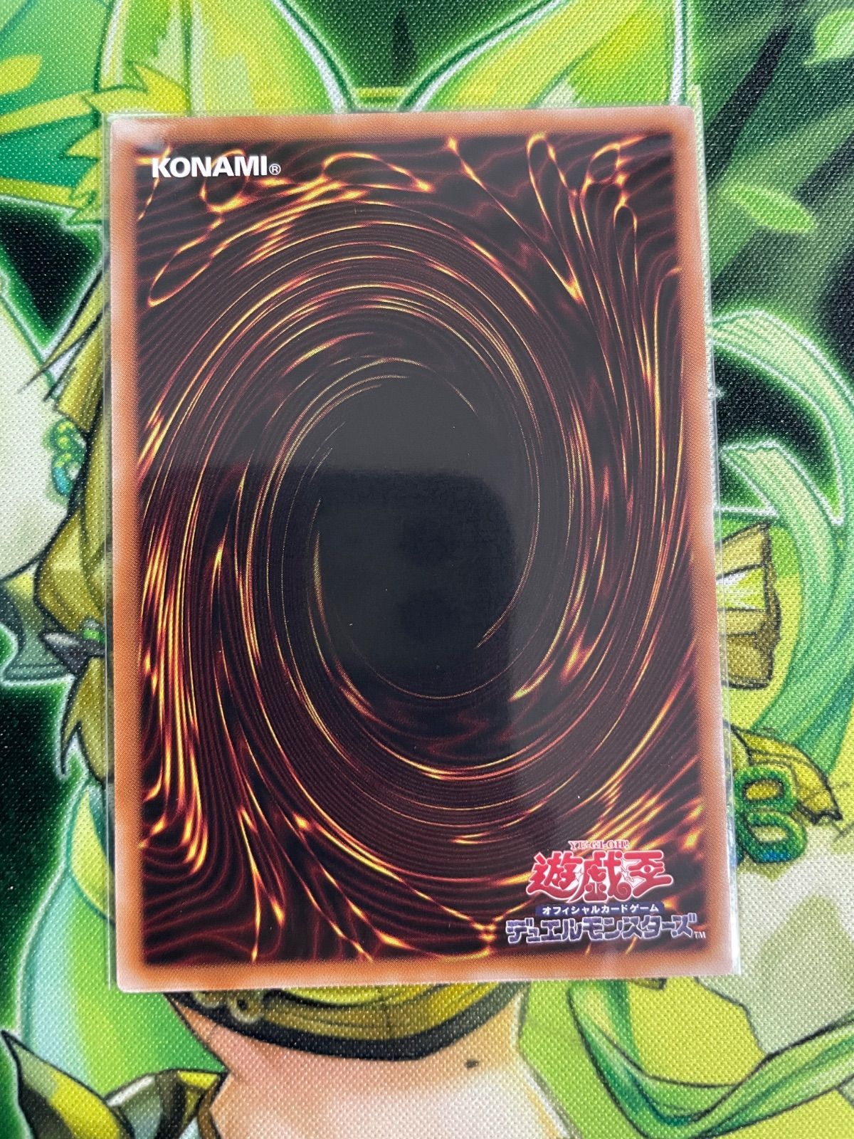 遊戯王 突然変異 3枚セット - メルカリ