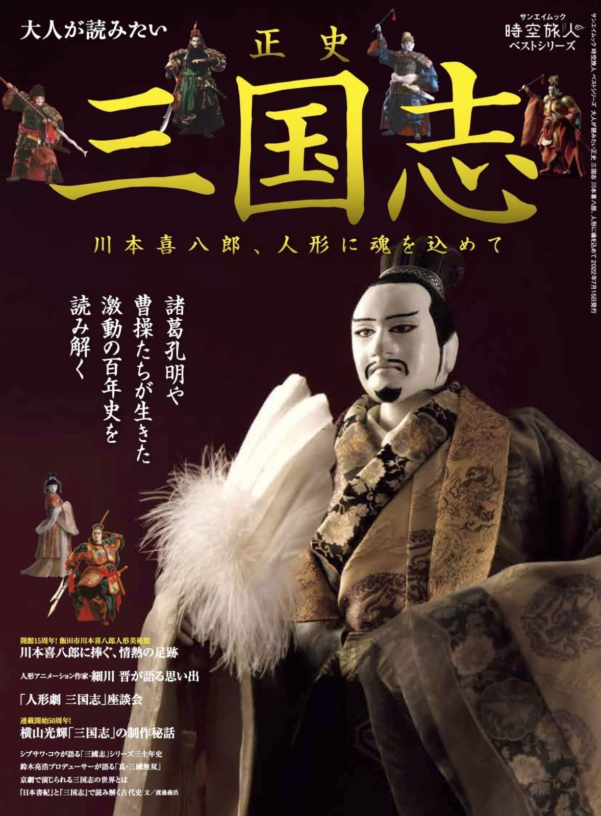 Dodo 【中古】Dodo， les monstres ! | Reviving the Dodo