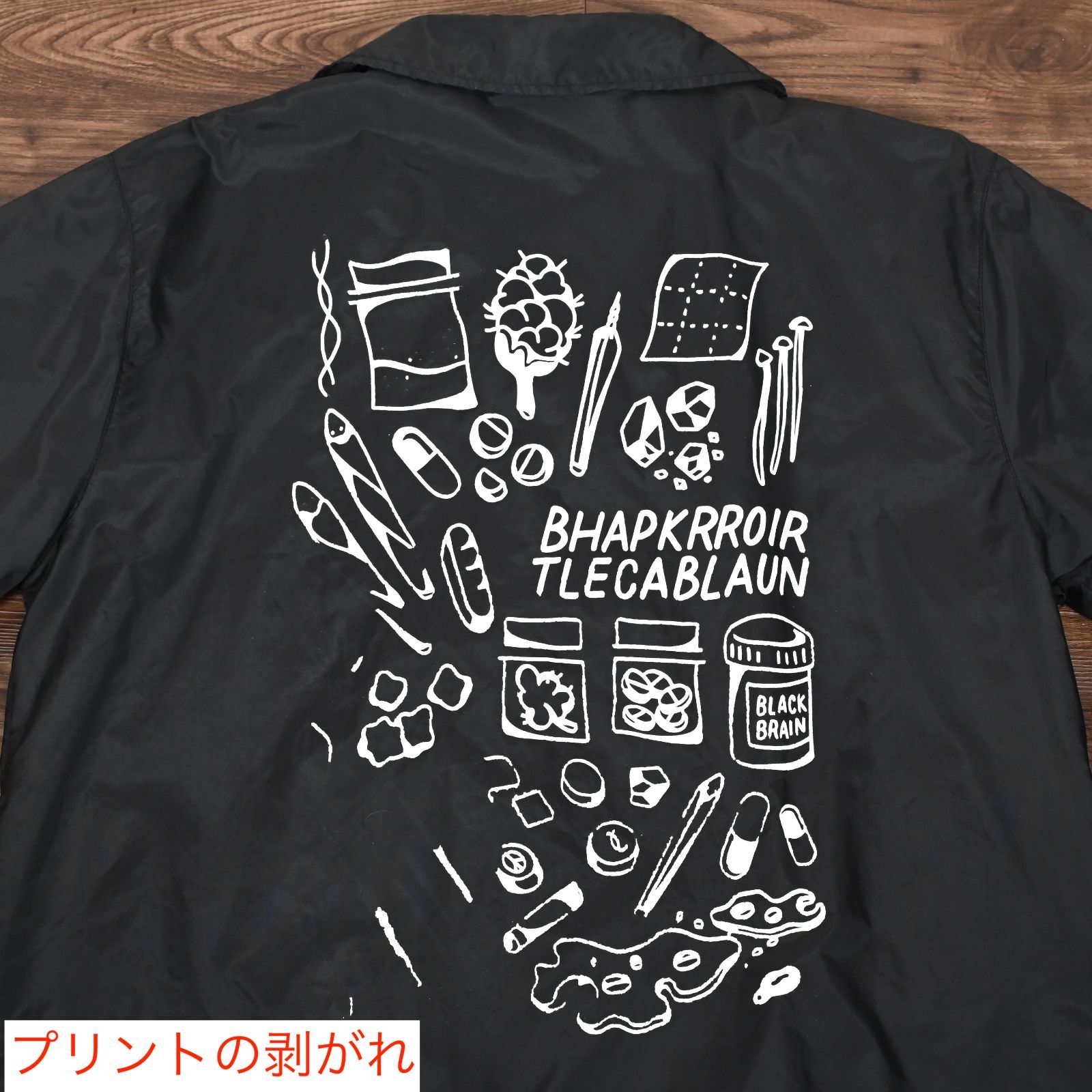 BLACK BRAIN ブラックブレイン ナイロン コーチジャケット ブラック 