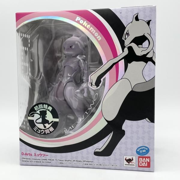 中古】開封 D-Arts ミュウツー 特典付 バンダイ 劇場版