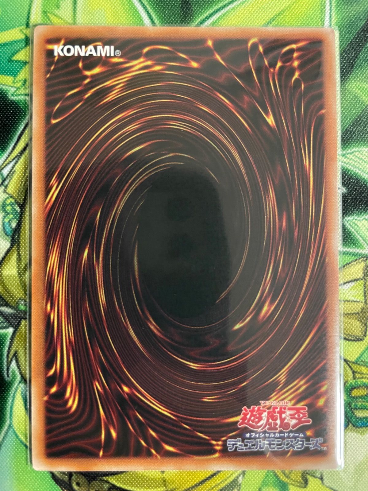 遊戯王 アラメシアの儀 3枚セット - メルカリ