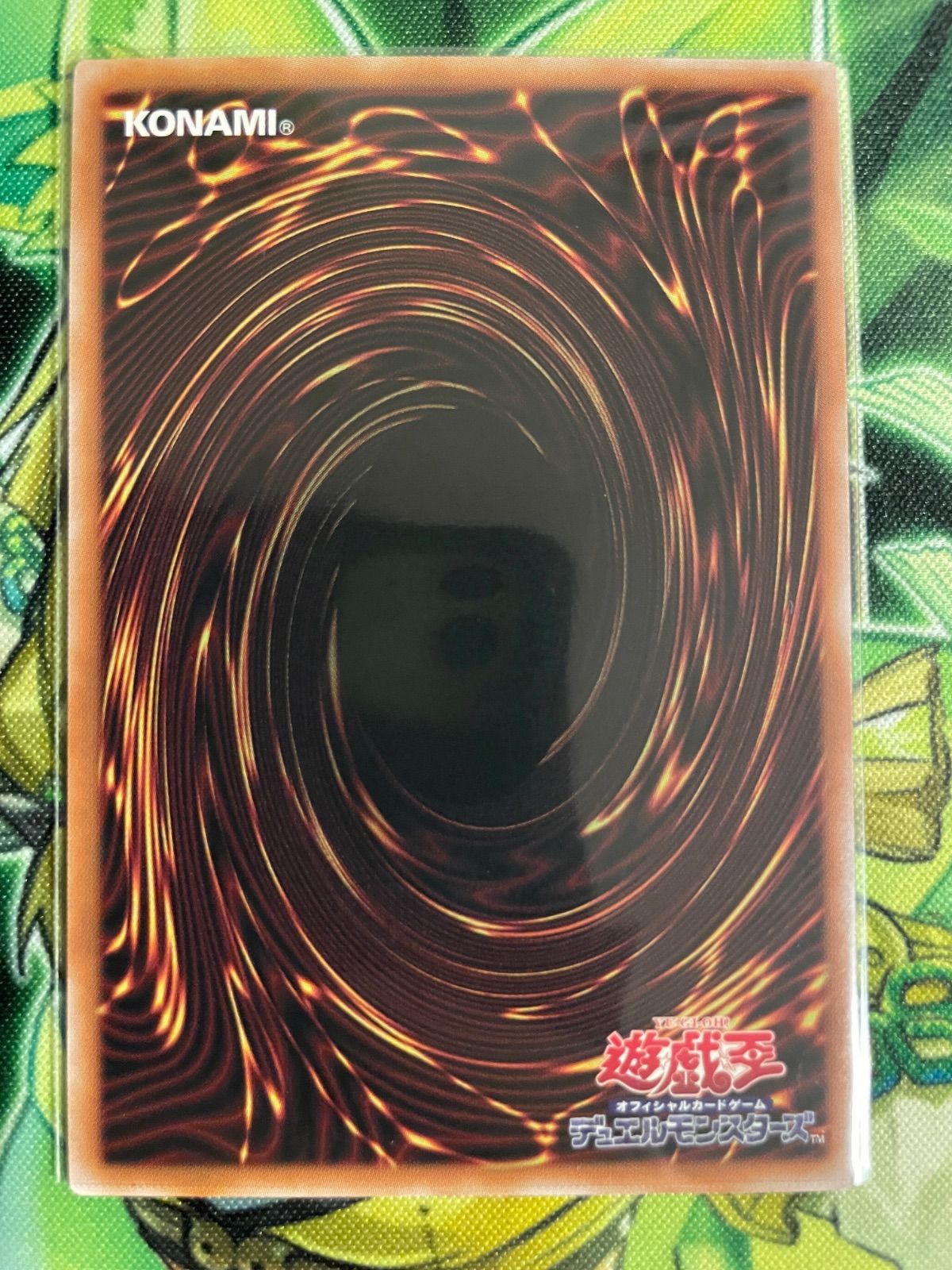 遊戯王 アラメシアの儀 3枚セット - メルカリ