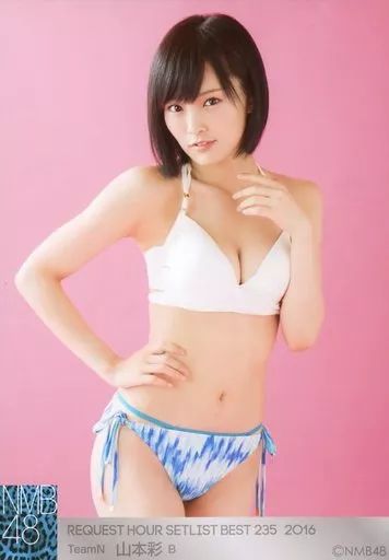 中古】生写真(AKB48・SKE48) B：山本彩/「2016 REQUEST HOUR SETLIST