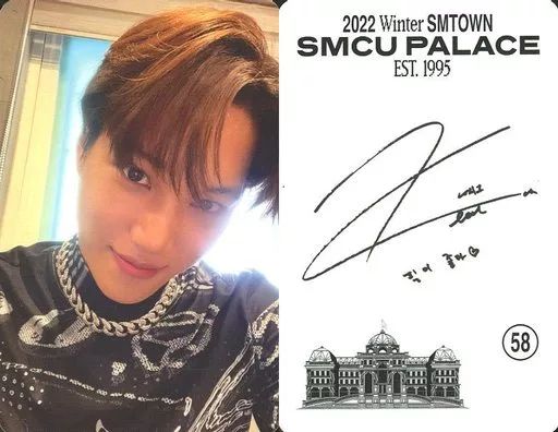 中古】コレクションカード(男性) EXO/カイ(KAI)/CD「2022 Winter