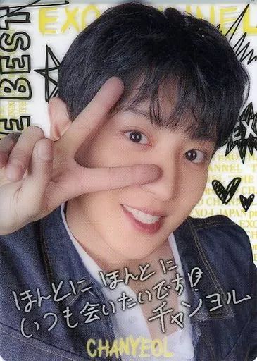 中古】コレクションカード(男性) EXO/チャンヨル(CHANYEOL)/「EXO-L