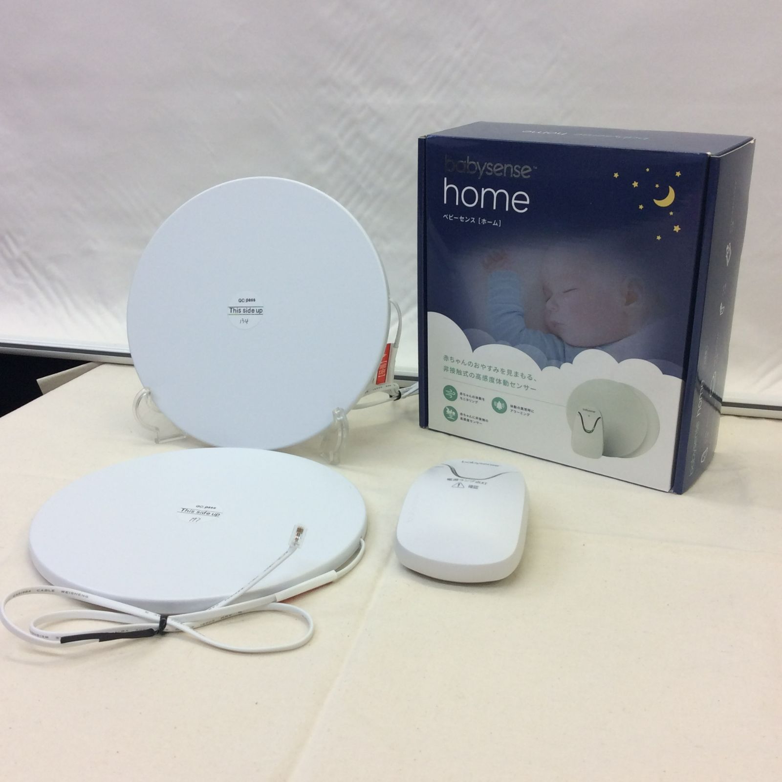 Babysense Home 乳児用体動センサー 非接触型 育児用品 みまもり家電 