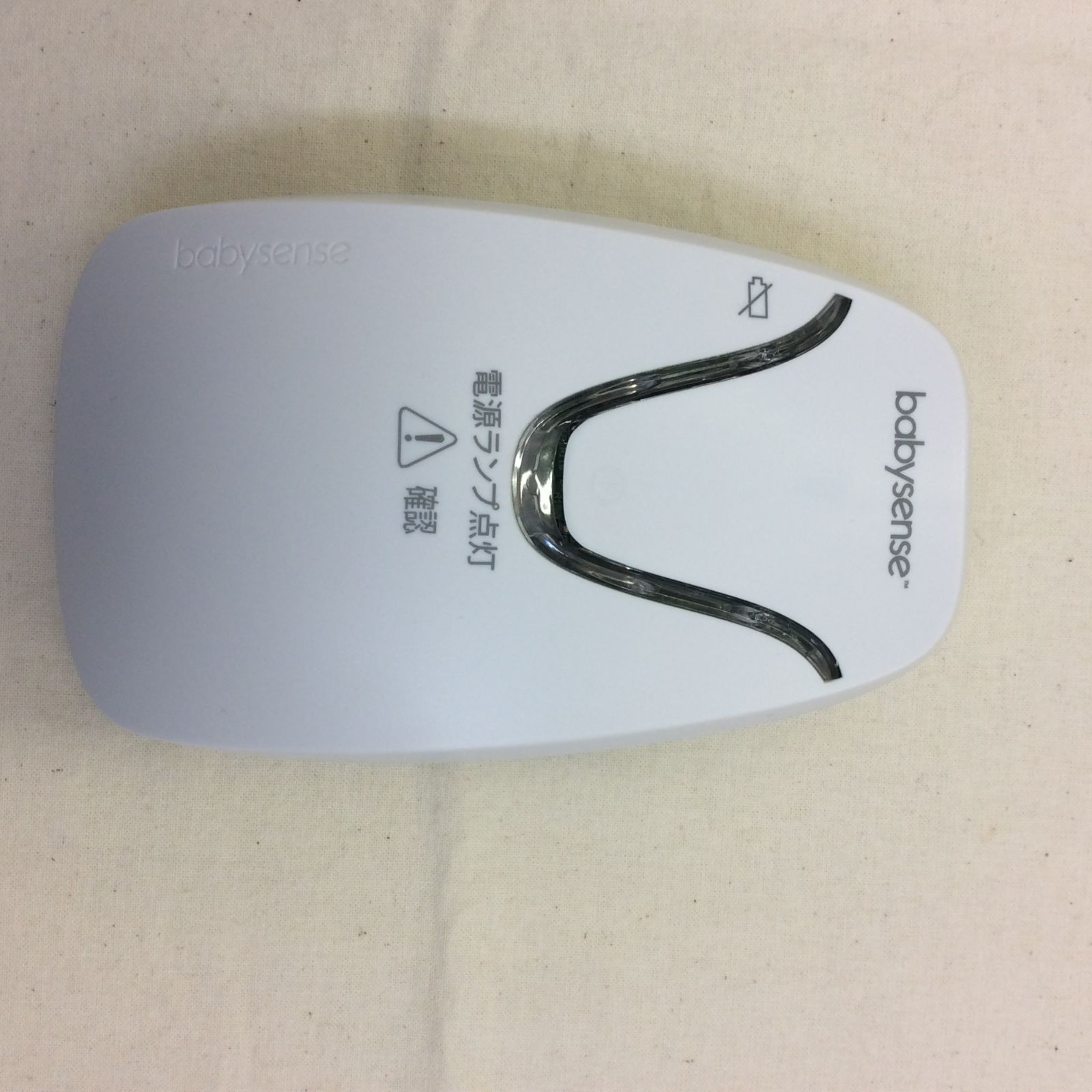 babysense home ベビー用センサー ベビーセンスホーム（Babysense Home 