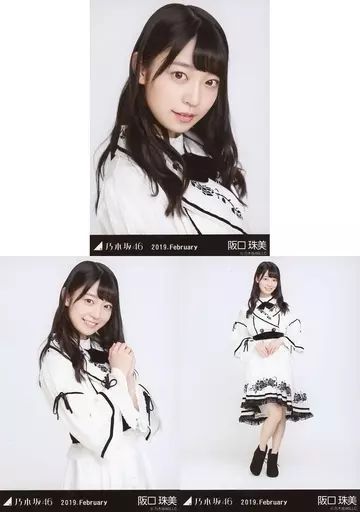 中古】生写真(乃木坂46) ◇阪口珠美/「乃木坂46 2019.February