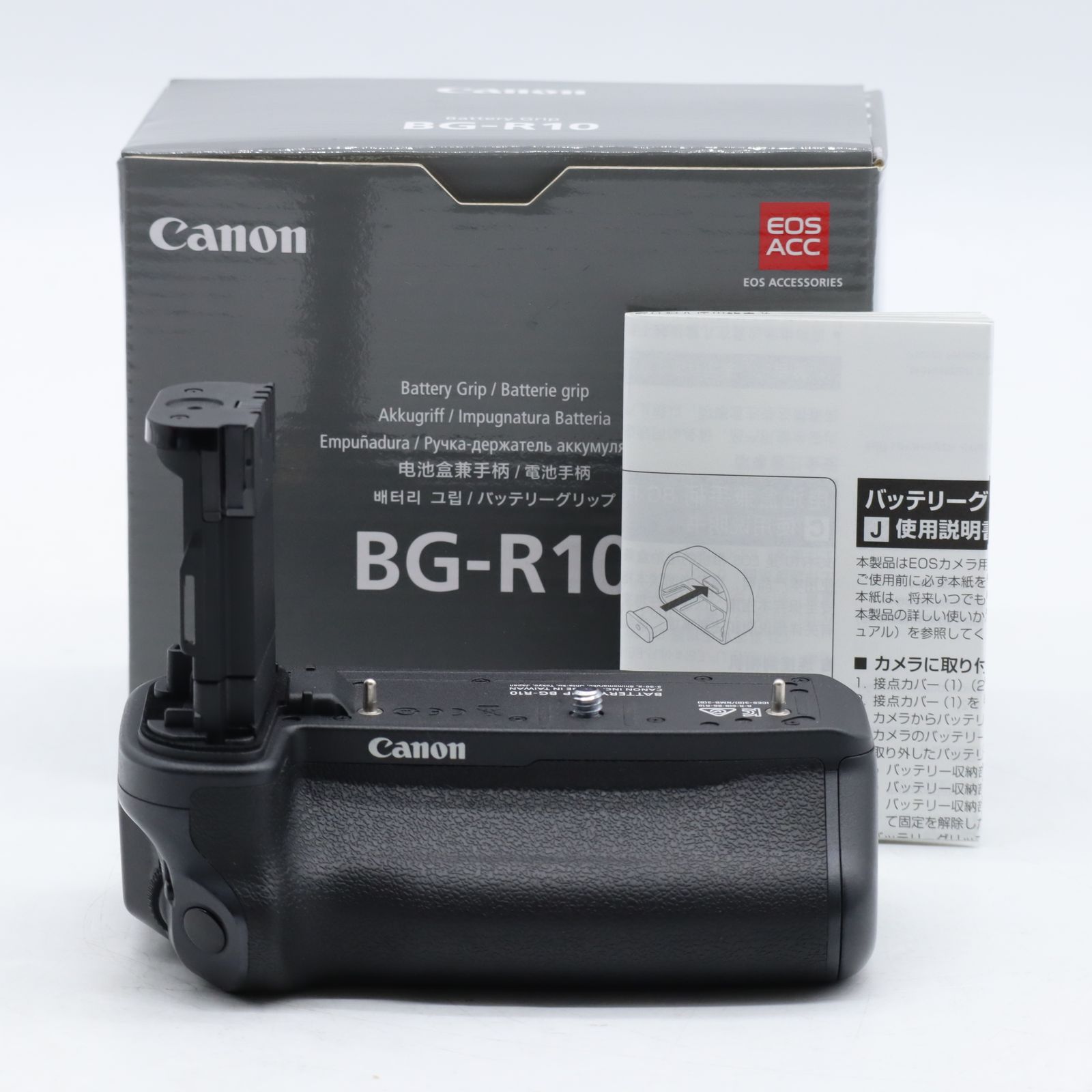 Canon バッテリーグリップ BG-R10｜EOS R5／R6対応 縦位置グリップ｜LP 