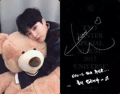 中古】コレクションカード(男性) EXO/XIUMIN(シウミン)/クマの