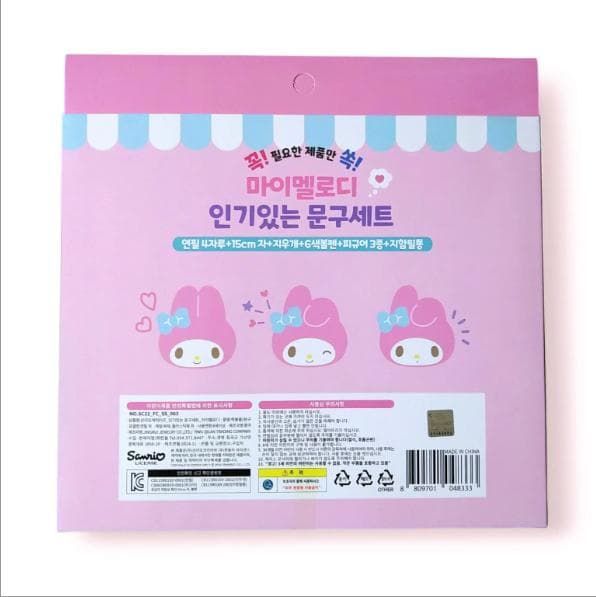 サンリオ マイメロディ 文房具セット ステーショナリーギフトセット