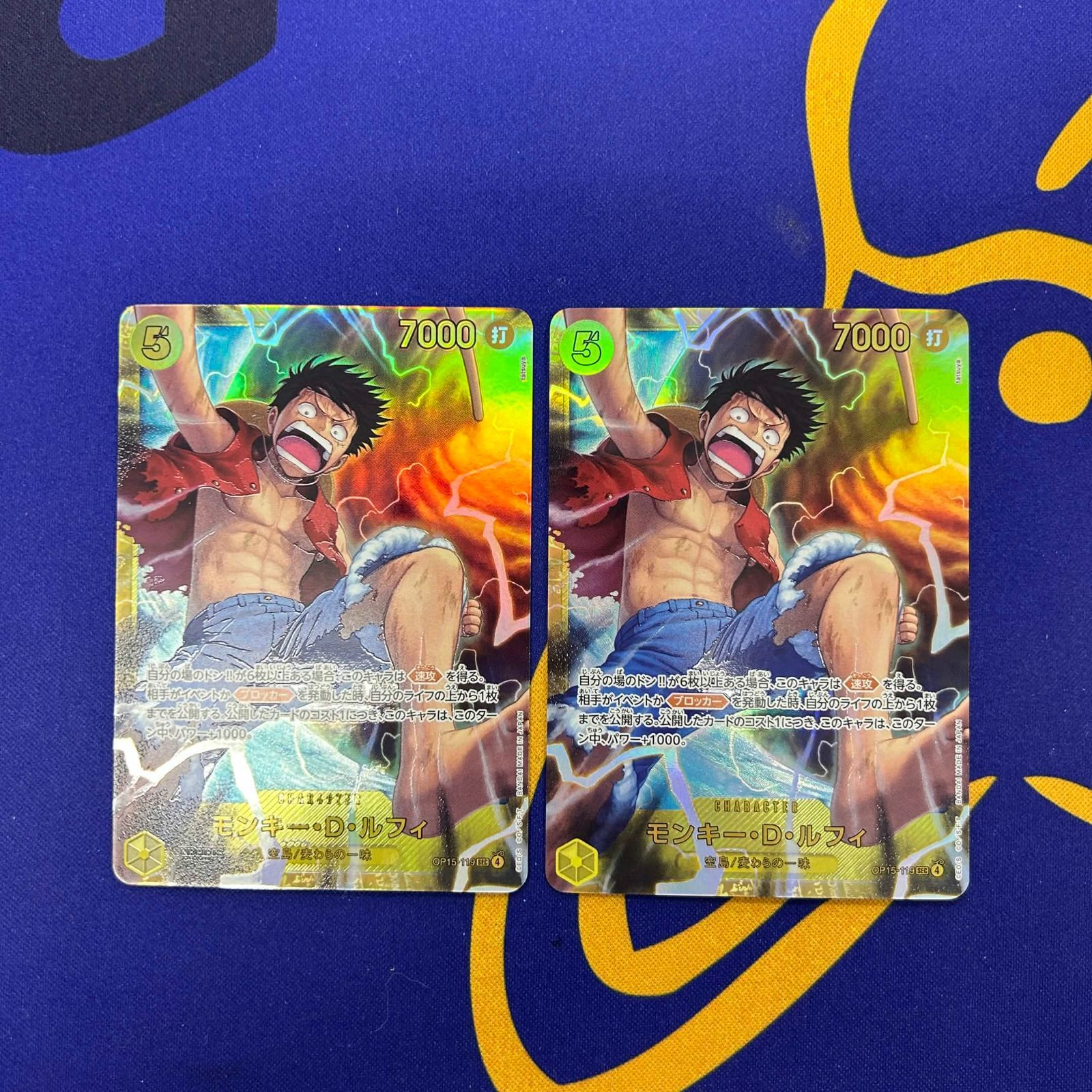 モンキー・D・ルフィ SEC2枚セット - メルカリ