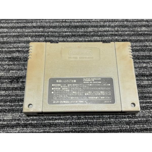 スーパーファミコン カセット ソフト スーパーファミスタ2 SFC - メルカリ
