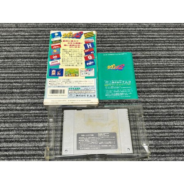 スーパーファミコン カセット ソフト スーパーファミスタ2 SFC 箱 説明