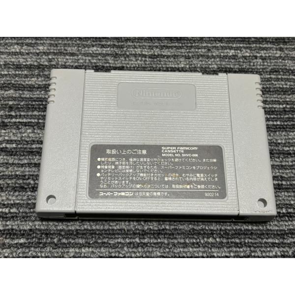 スーパーファミコン カセット ソフト スーパー競輪 SFC | SHOP