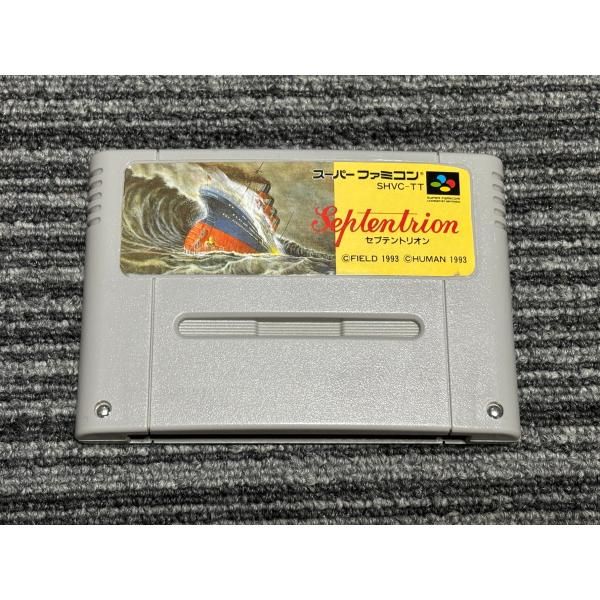 スーパーファミコン カセット ソフト セプテントリオン SFC - メルカリ