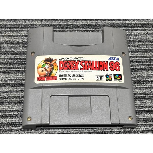 スーパーファミコン カセット ソフト ダービースタリオン96 SFC （2