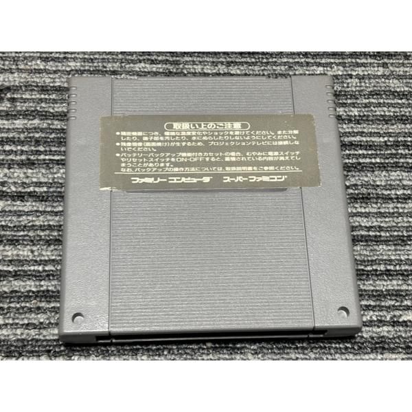 スーパーファミコン カセット ソフト ダービースタリオン96 SFC （2