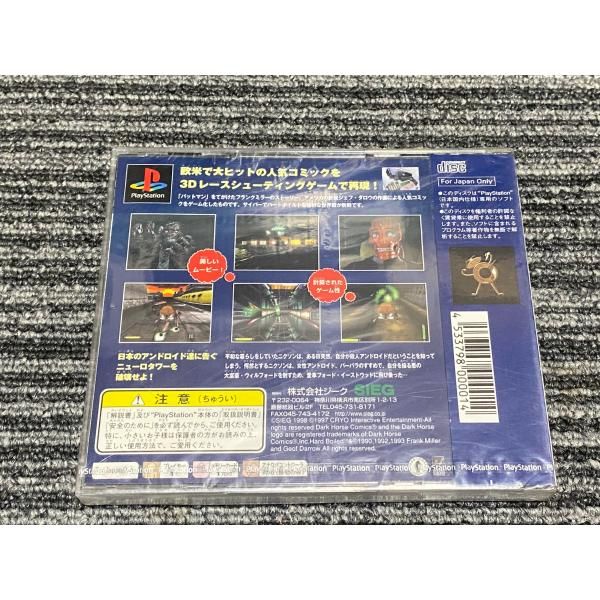 プレステ ソフト ハードボイルド HARD Boiled playstation PS