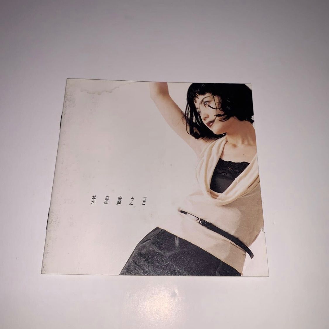 FAYE WONG FAYE WONG 菲靡靡之音 PHILIPPINE VOICE フェイ ウォン 王菲