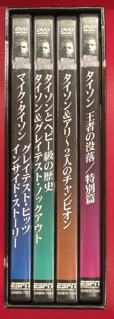 スポーツDVD ESPN PRESENTS マイク・タイソン DVD-BOX - メルカリ