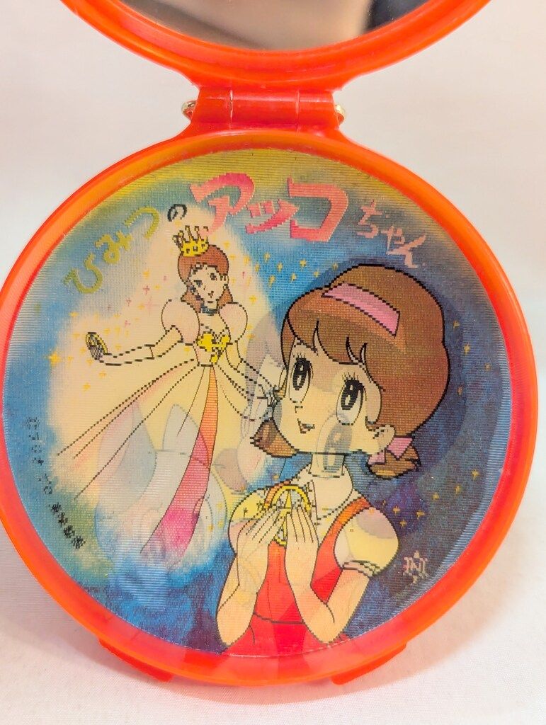 中嶋製作所 初代ひみつのアッコちゃん 赤塚不二夫 ひみつの鏡