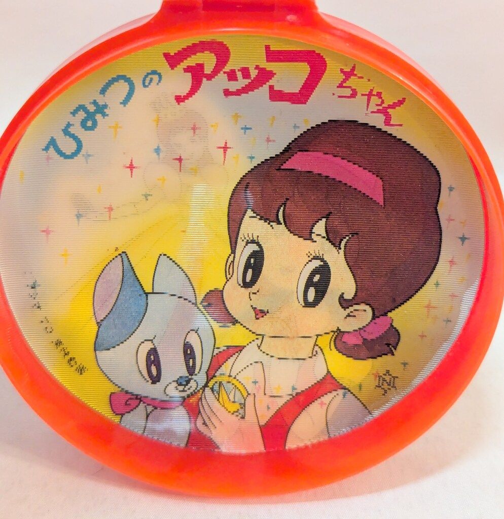 中嶋製作所 初代ひみつのアッコちゃん 赤塚不二夫 ひみつの鏡