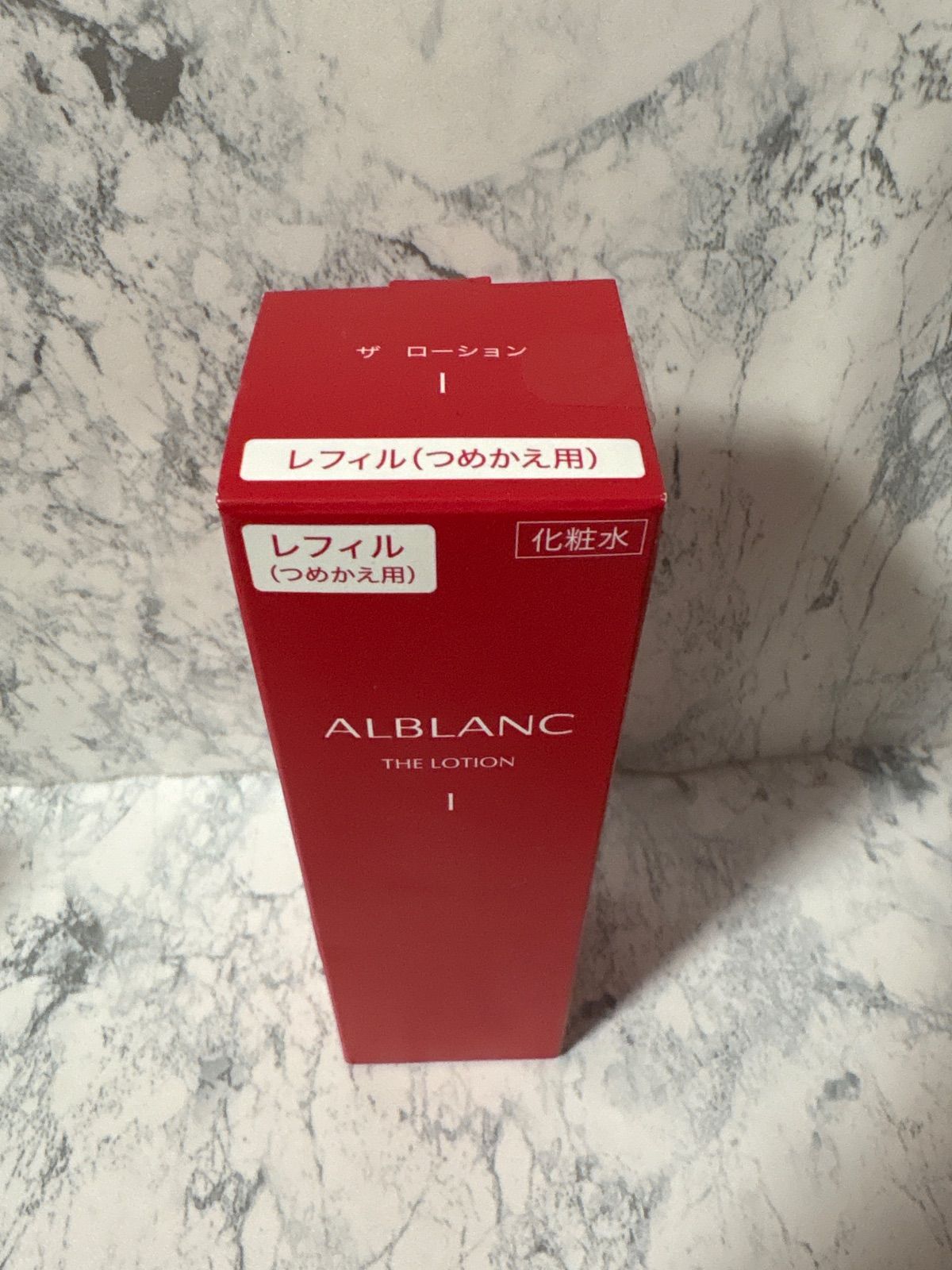 アルブラン ザ ローションⅠ レフィル つめかえ用 130ml - メルカリ