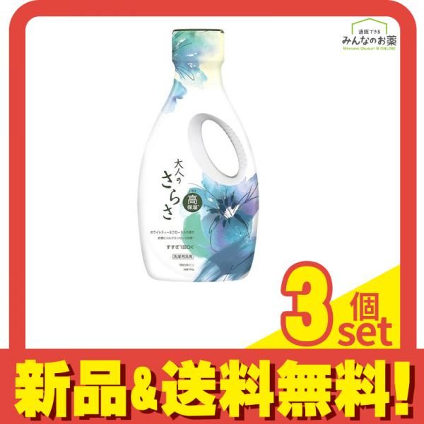 P&G 大人のさらさ 洗濯洗剤ジェル ホワイトティー&フローラル  本体ボトル 600g 3個セット まとめ売り