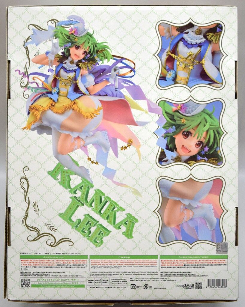 グッドスマイルカンパニー ランカ・リー ~ Anniversary Stage Ver