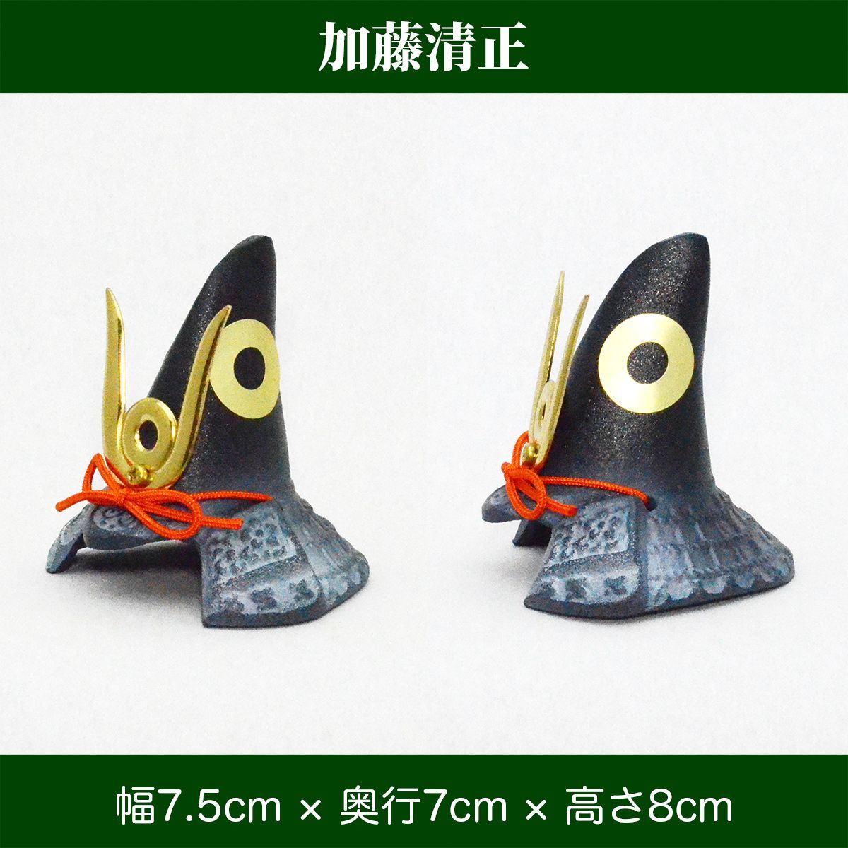 豆兜 幅7.5cm×奥行7cm 武将ミニ兜飾り 全8種 加藤清正 山中鹿之助 上杉