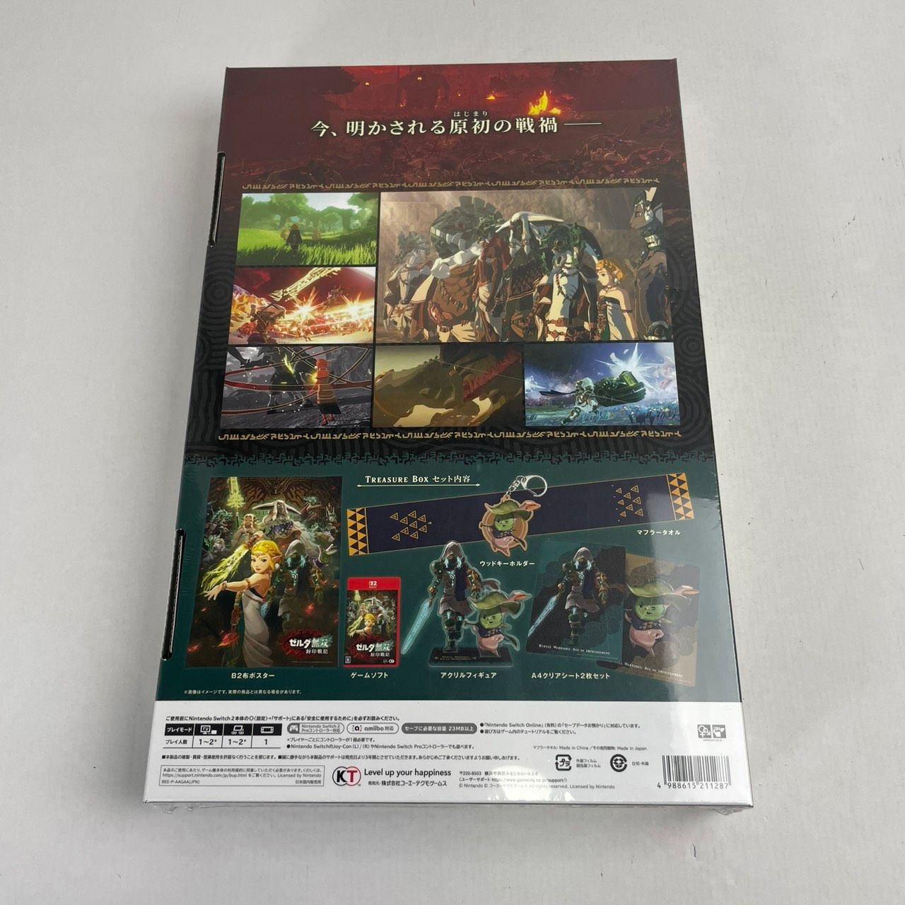 中古美品】 ゼルダ無双 封印戦記 TREASURE BOX [CERO区分_B / 12歳以上