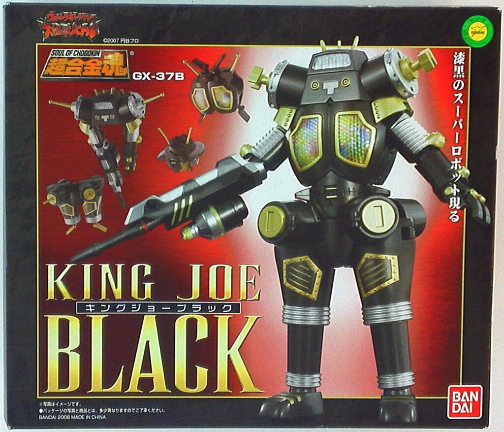 バンダイ 超合金魂 GX37B キングジョーブラック - メルカリ